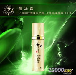 普濟(jì)素女精華素 生物精華，煥活肌膚新能量