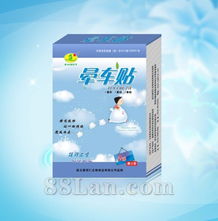 連云港佰仁生物制品 深耕生物科技，守護(hù)生命健康