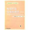 不對稱創新:挑戰者的成功之道 - 圖書 - 當當網