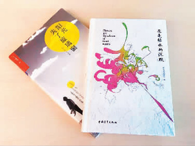 人民日?qǐng)?bào)海外版:當(dāng)人工智能也&ldquo;拿起筆&rdquo;