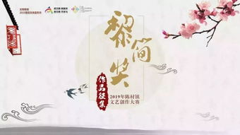 墻裂提醒 離作品提交還剩3日,你的作品準備好了嗎