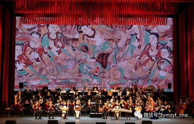 《中國(guó)文化報(bào)》整版報(bào)道中央民族樂(lè)團(tuán)參加&ldquo;中俄建交70周年 慶祝大會(huì)暨文藝演出&rdquo;盛況