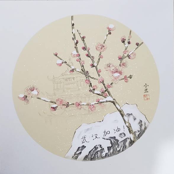 我區抗擊疫情主題文藝創作網絡展(第三期)